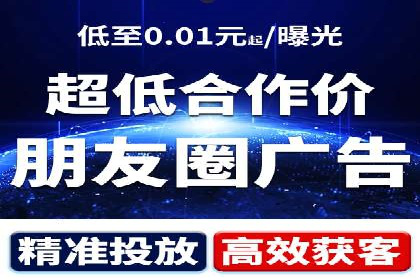 案例解读：sem优化托管如何实现精准营销