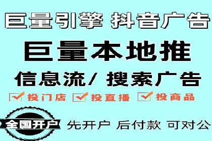 探索百度竞价代运营的未来趋势与发展方向